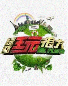 歌手2024 神马影院在线免费观看