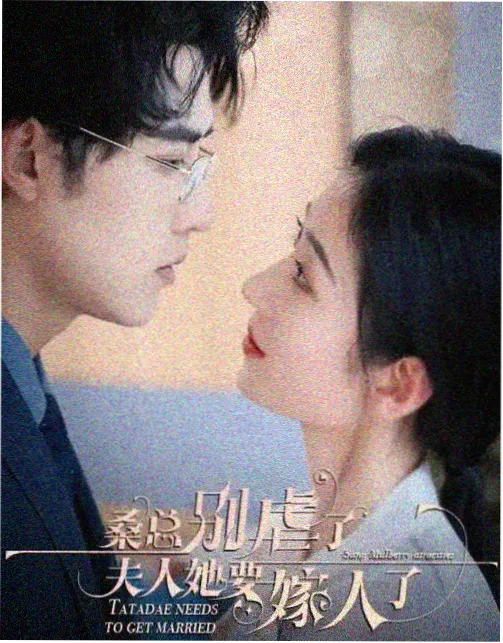 与凤行 神马影院在线免费观看