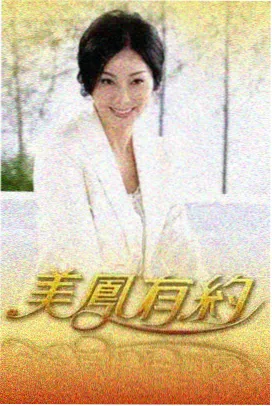 奔跑吧 神马影院在线免费观看