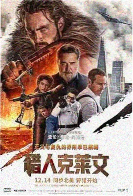 铃芽之旅 神马影院在线免费观看