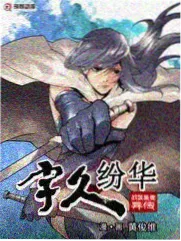 极限挑战 神马影院在线免费观看