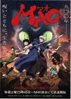 蓝色监狱 神马影院在线免费观看